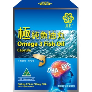 極純魚油丸 Health Pro Omega 3 Fish Oil 150's
